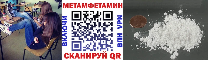 купить наркотик  Ува  Amphetamine VHQ 