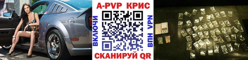 наркота  Ува  маркетплейс какой сайт  APVP мука 