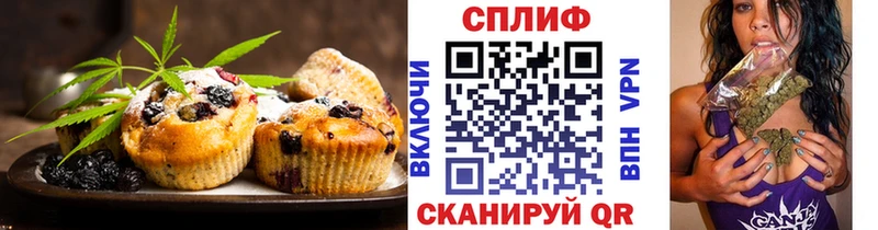 Canna-Cookies марихуана omg ссылки Ува