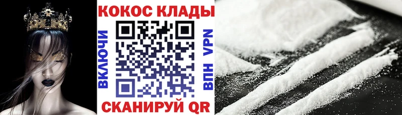 КОКАИН 98%  Ува 