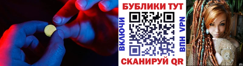 цены наркотик  Ува  ЭКСТАЗИ MDMA 
