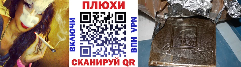 ГАШ индика сатива Ува