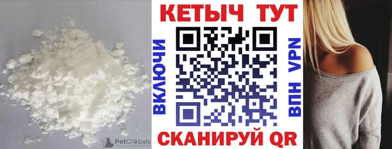 КЕТАМИН ketamine  Ува 