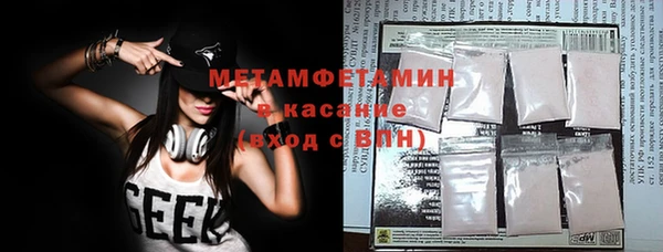 кристаллы Армянск
