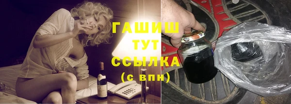 кристаллы Армянск