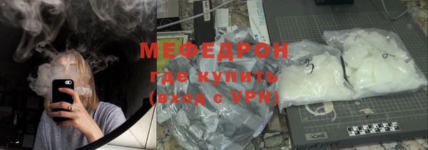 кристаллы Армянск