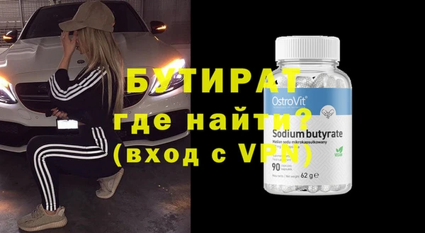 кристаллы Армянск