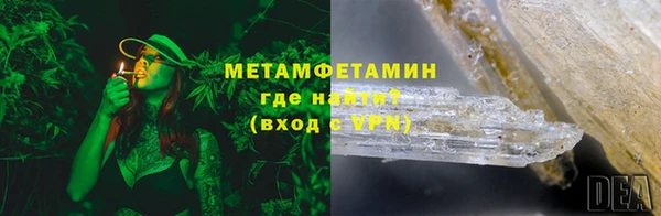 кристаллы Армянск