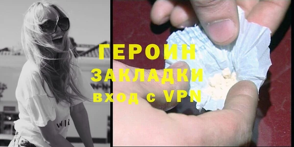 кристаллы Армянск