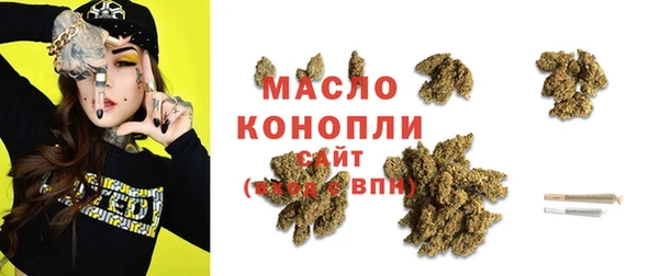 кристаллы Армянск