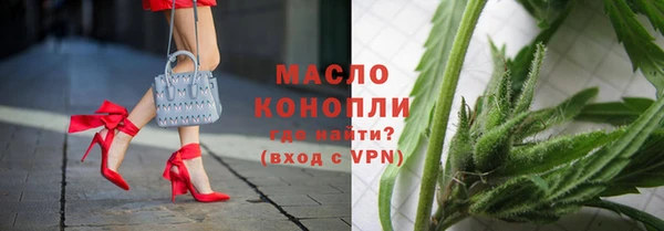 кристаллы Армянск