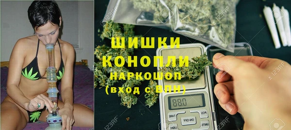 кристаллы Армянск