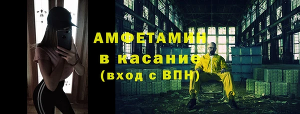 кристаллы Армянск
