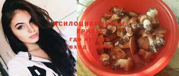 кристаллы Армянск