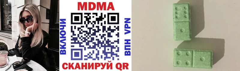 MDMA crystal Ува