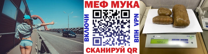 Мефедрон мяу мяу  наркотики  Ува 