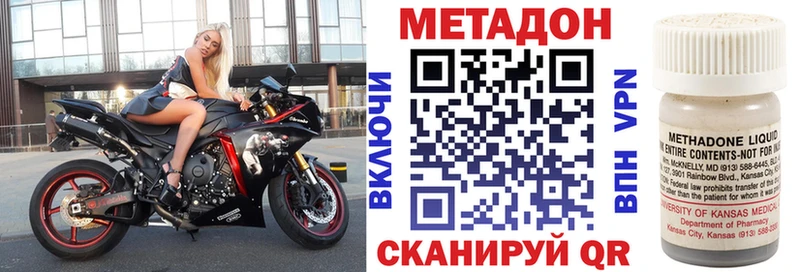 хочу   Ува  МЕТАДОН белоснежный 