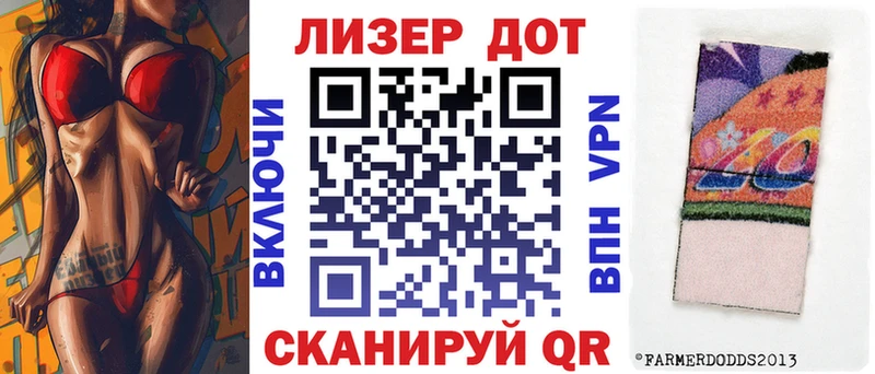 Наркотические марки 1500мкг  где продают наркотики  Ува 