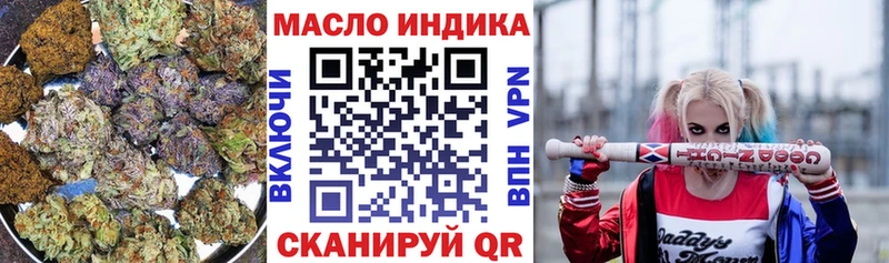 Дистиллят ТГК Wax Ува