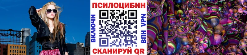 Галлюциногенные грибы мицелий  что такое   Ува 